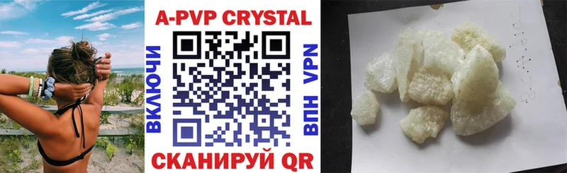 Купить наркотики цена Выкса МЕТАМФЕТАМИН Меф Alpha-PVP МАРИХУАНА КОКАИН