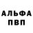 АМФЕТАМИН 98% Dolg Off