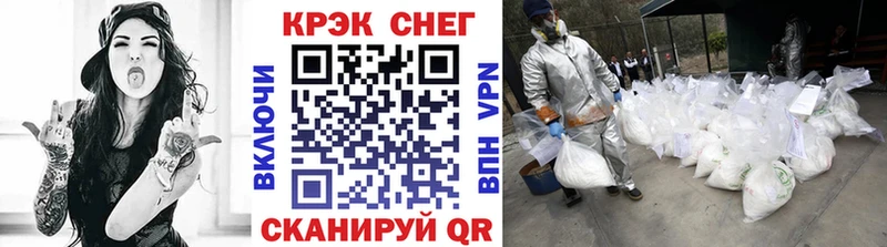 КОКАИН 97%  Выкса 