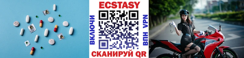 Экстази ешки  Выкса 