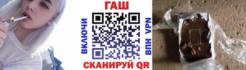 закладка  Выкса  darknet Telegram  Гашиш Cannabis 