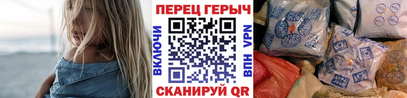 Героин герыч Выкса