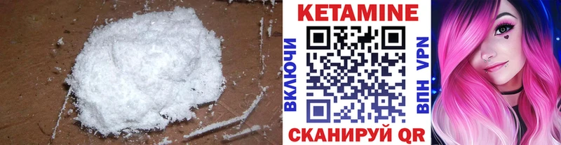 КЕТАМИН VHQ  hydra рабочий сайт  Выкса 