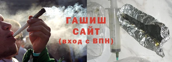 герыч Волосово