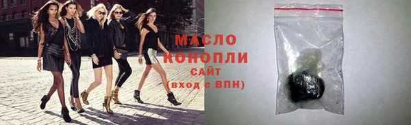 мяу мяу кристалл Бородино