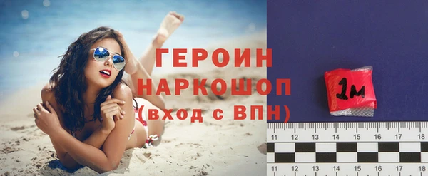 наркотики Волоколамск