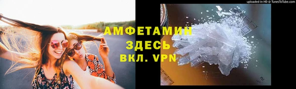 наркотики Волоколамск