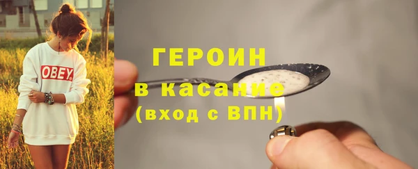 герыч Волосово