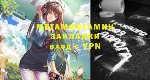 ECSTASY Верея