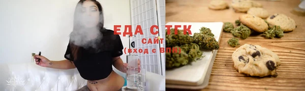 герыч Волосово