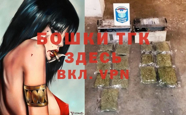 герыч Волосово