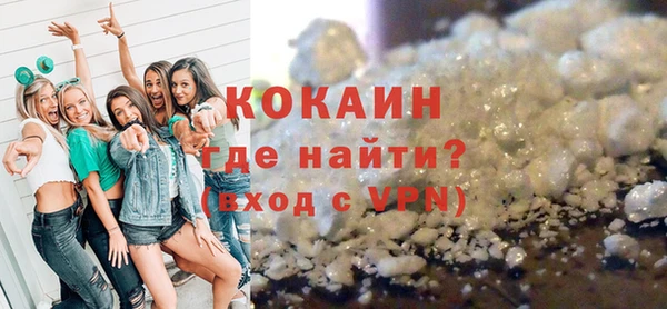герыч Верхний Тагил