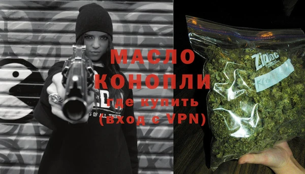 герыч Волосово