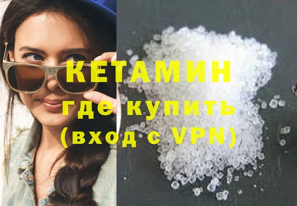 наркотики Волоколамск