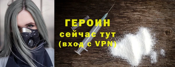 герыч Волосово