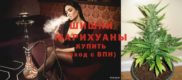 альфа пвп VHQ Бронницы