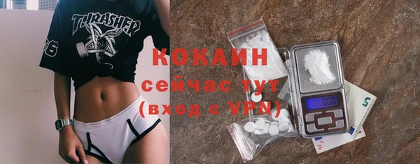 герыч Волосово