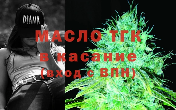 наркотики Волоколамск
