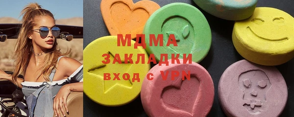 кокаин VHQ Покров