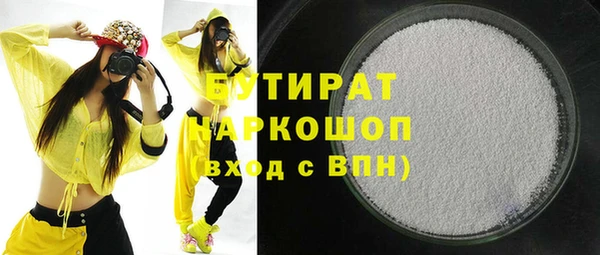 круглые Володарск
