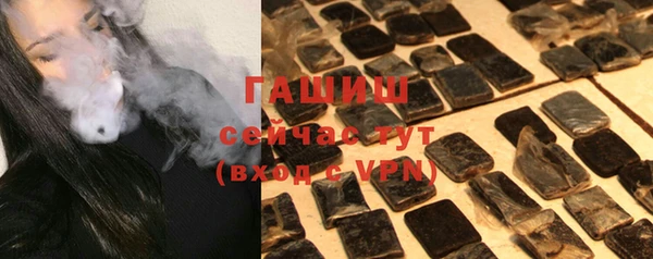 герыч Верхний Тагил