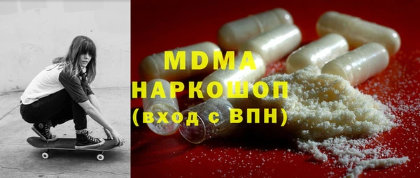 меф Верхнеуральск