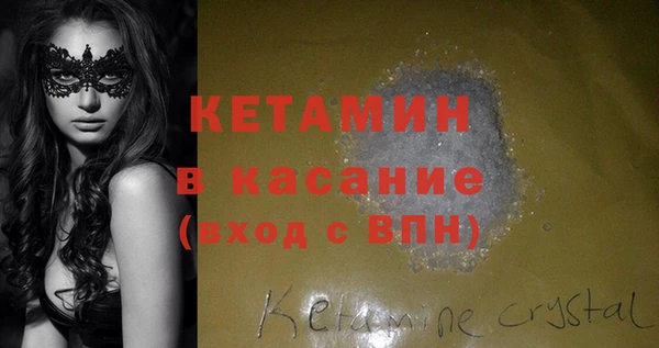 экстази Покровск