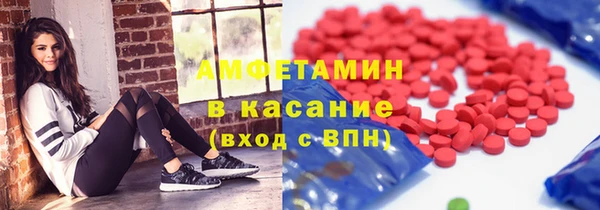 меф Верхнеуральск