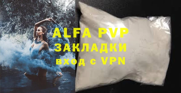 герыч Верхний Тагил
