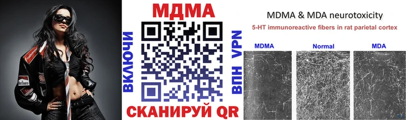 МДМА crystal  mega ТОР  Выкса 