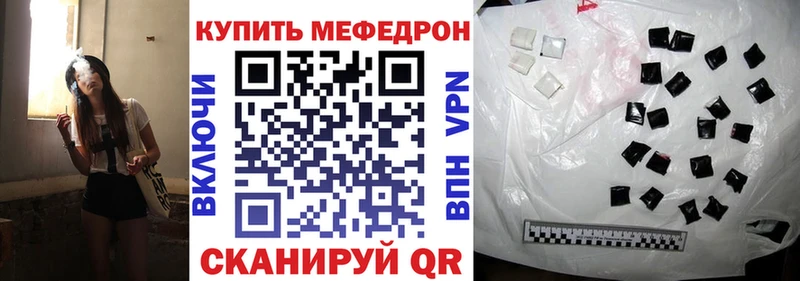 kraken онион  дарнет шоп  Выкса  МЯУ-МЯУ мяу мяу 