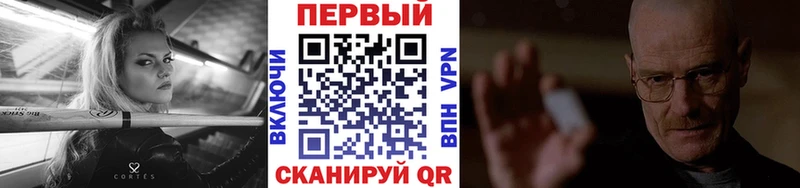 МЕТАМФЕТАМИН винт  kraken ССЫЛКА  Выкса 