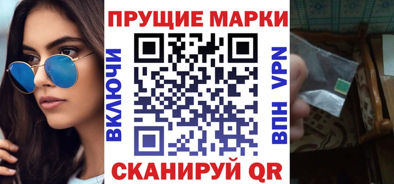 Марки N-bome 1500мкг Выкса