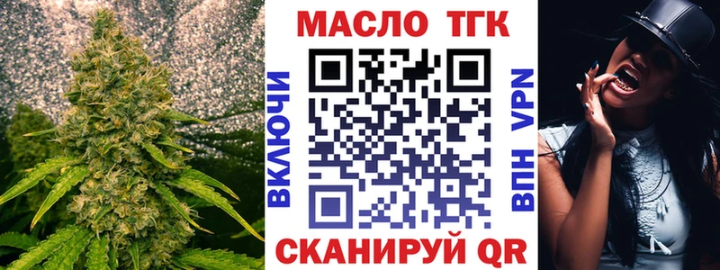 Дистиллят ТГК вейп  Выкса 